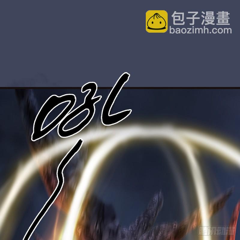 🍼堕玄师 第370话：少女兜兜 第2页