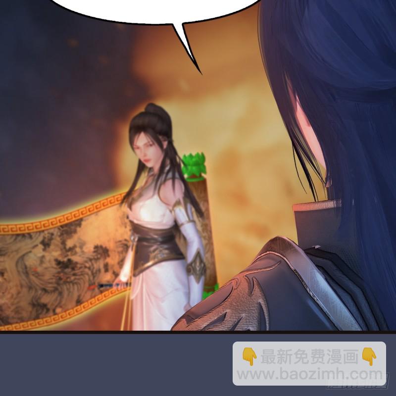 🍼堕玄师 第370话：少女兜兜 第21页