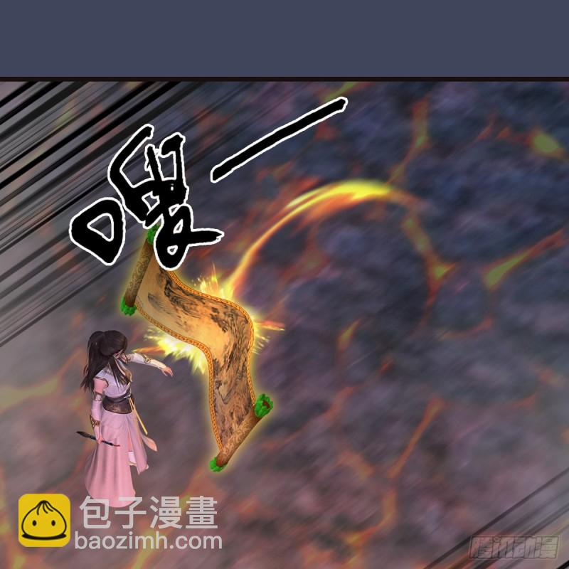🍼堕玄师 第370话：少女兜兜 第22页