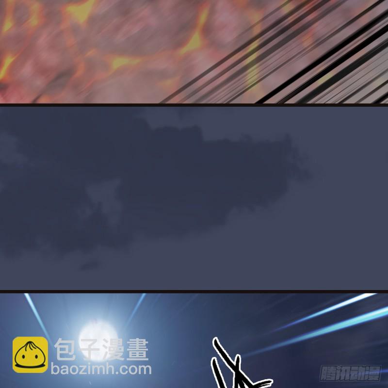 🍼堕玄师 第370话：少女兜兜 第23页