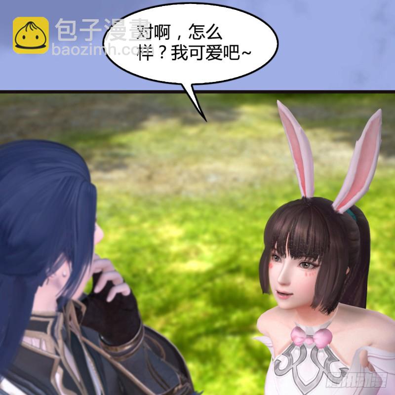 🍼堕玄师 第370话：少女兜兜 第36页