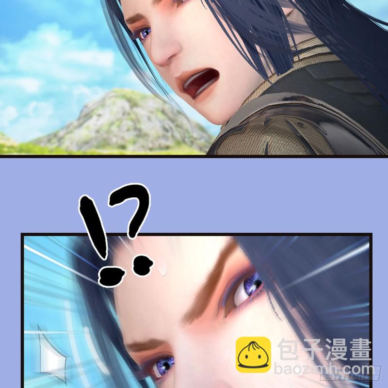 🍼堕玄师 第370话：少女兜兜 第46页