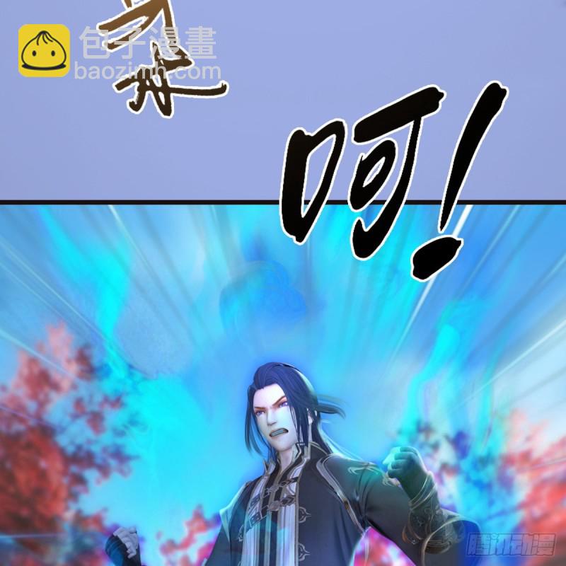 🍼堕玄师 第370话：少女兜兜 第49页