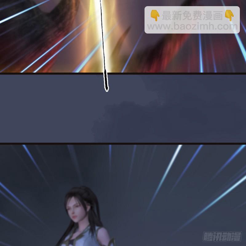 🍼堕玄师 第370话：少女兜兜 第5页