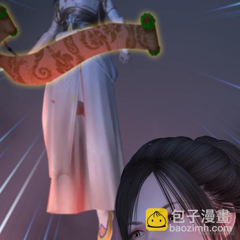 🍼堕玄师 第370话：少女兜兜 第6页