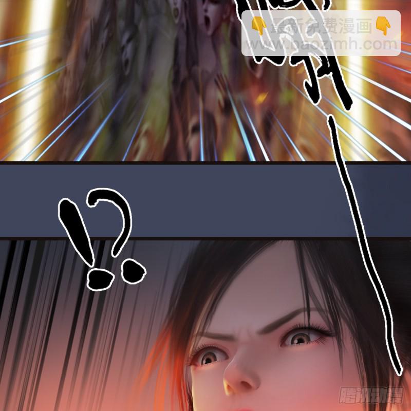 🍼堕玄师 第370话：少女兜兜 第8页