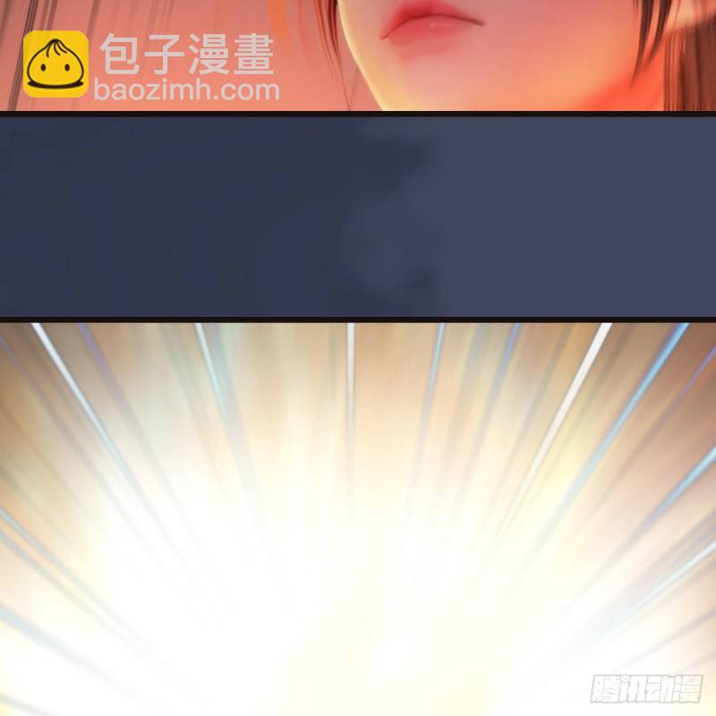 🍼堕玄师 第370话：少女兜兜 第9页