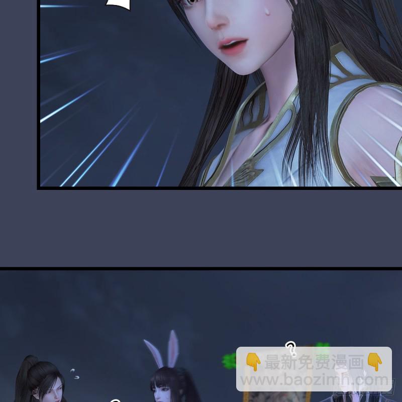 🍼堕玄师 第371话：尸城作战 第10页