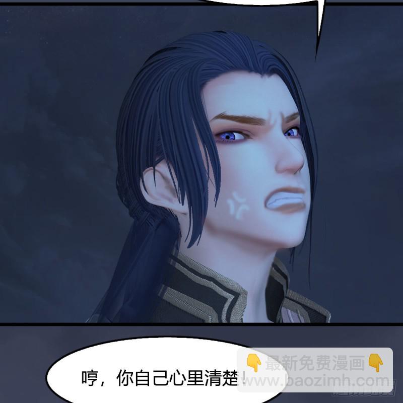 🍼堕玄师 第371话：尸城作战 第15页