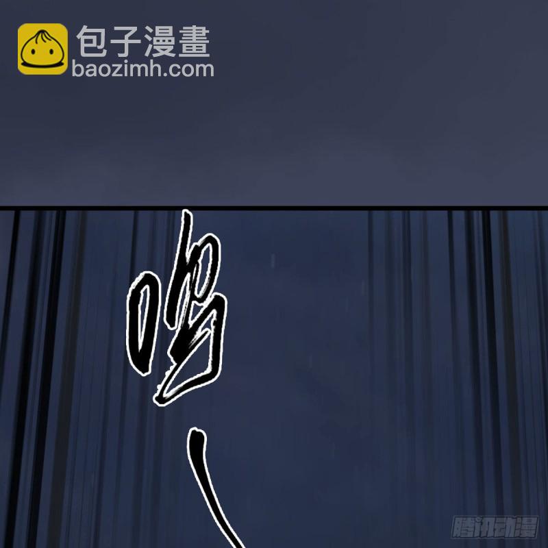 🍼堕玄师 第371话：尸城作战 第2页