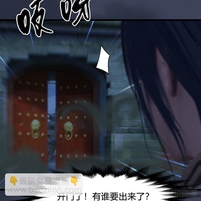 🍼堕玄师 第371话：尸城作战 第21页