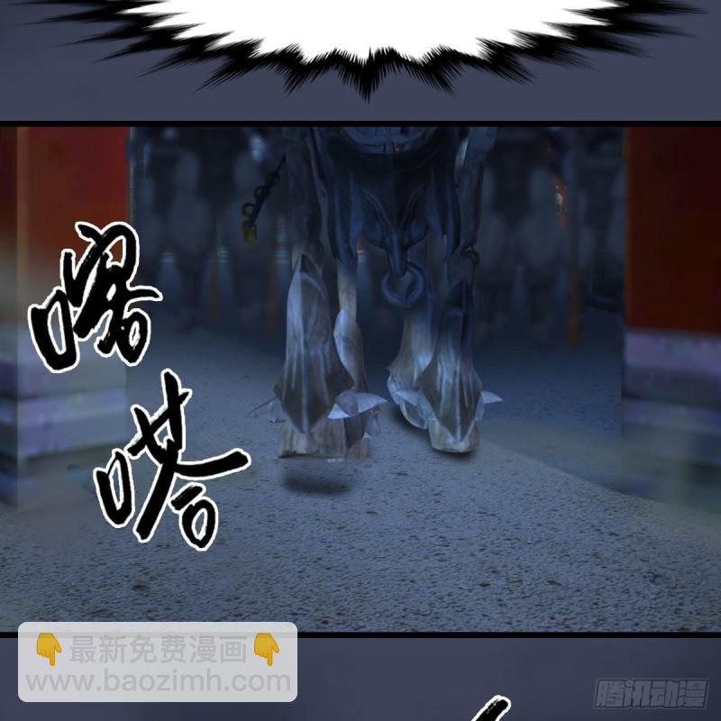 🍼堕玄师 第371话：尸城作战 第22页