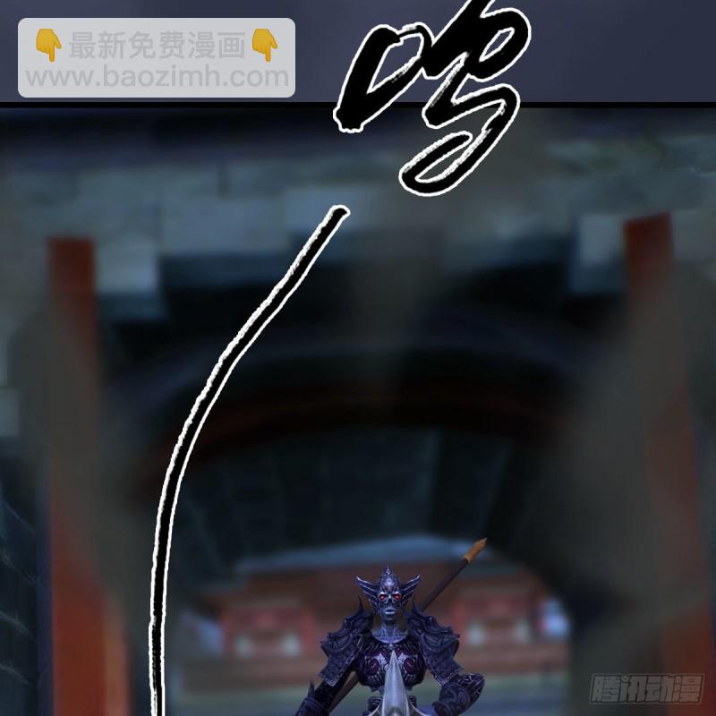 🍼堕玄师 第371话：尸城作战 第23页