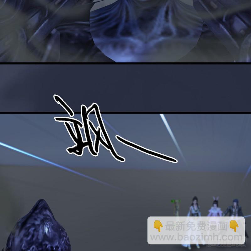 🍼堕玄师 第371话：尸城作战 第25页