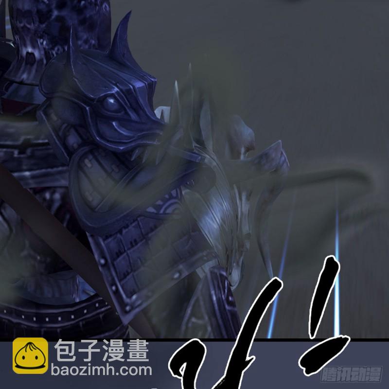 🍼堕玄师 第371话：尸城作战 第26页