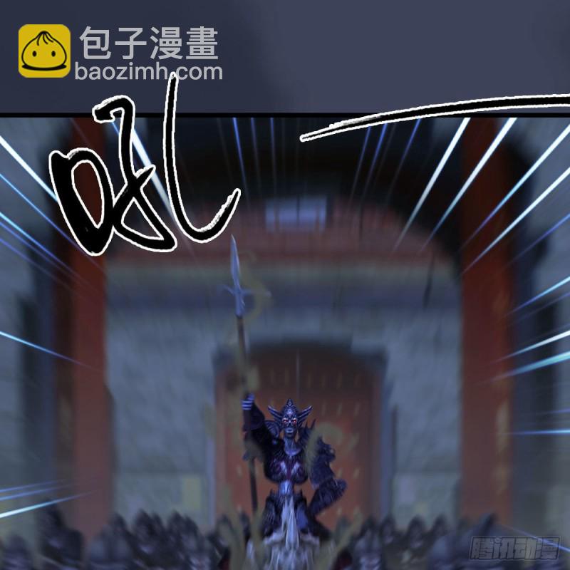 🍼堕玄师 第371话：尸城作战 第28页