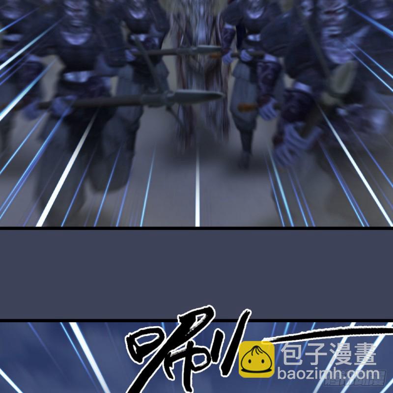 🍼堕玄师 第371话：尸城作战 第29页