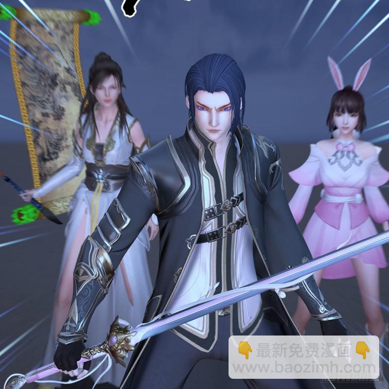 🍼堕玄师 第371话：尸城作战 第30页