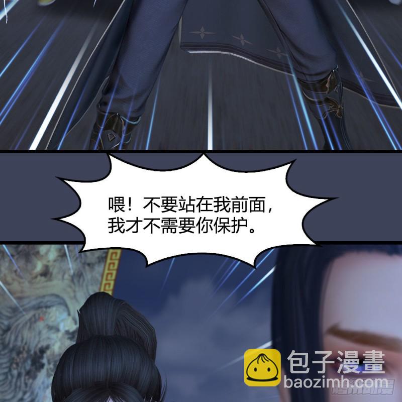 🍼堕玄师 第371话：尸城作战 第31页