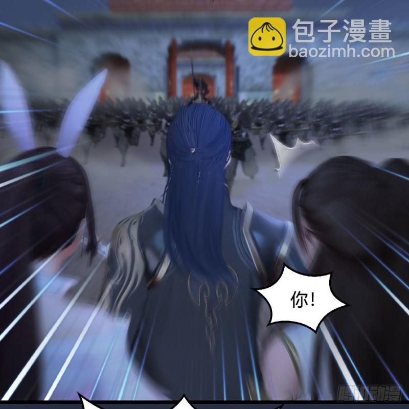 🍼堕玄师 第371话：尸城作战 第33页