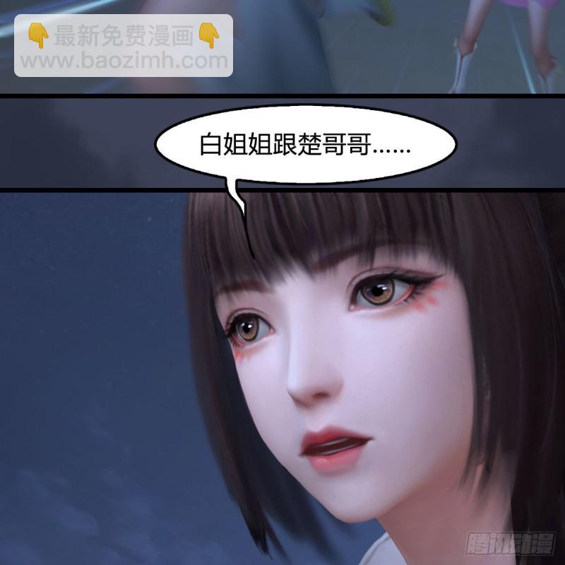 🍼堕玄师 第371话：尸城作战 第36页