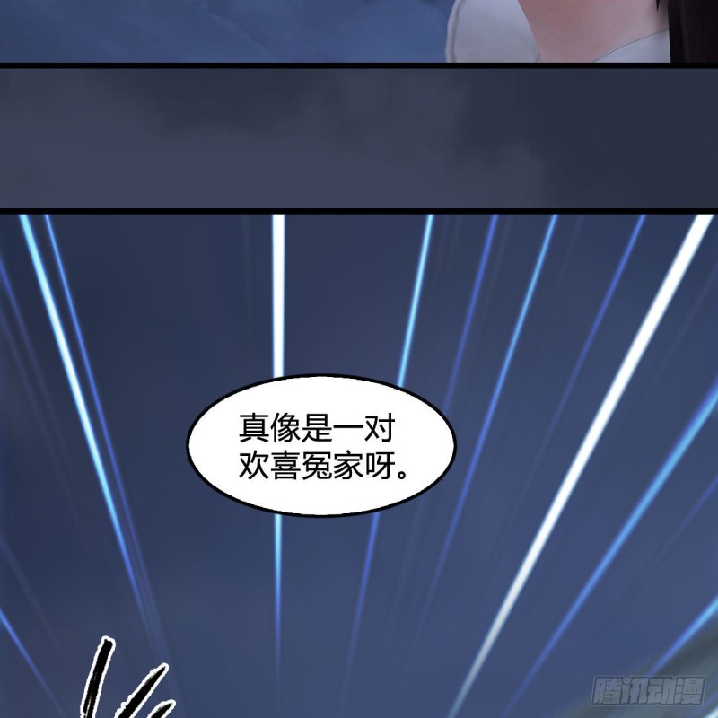 🍼堕玄师 第371话：尸城作战 第37页