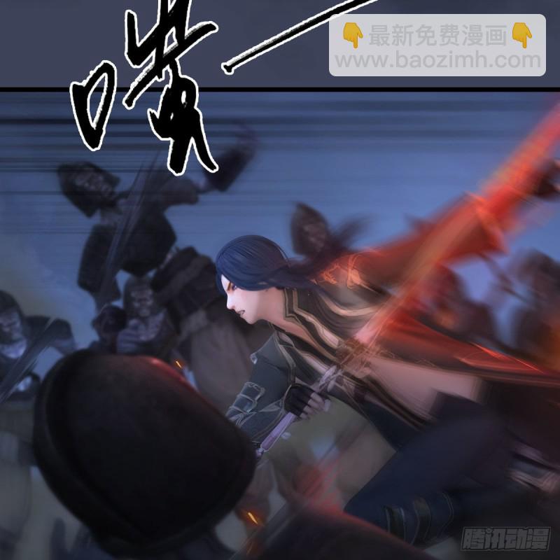 🍼堕玄师 第371话：尸城作战 第39页