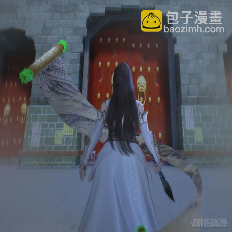 🍼堕玄师 第371话：尸城作战 第4页