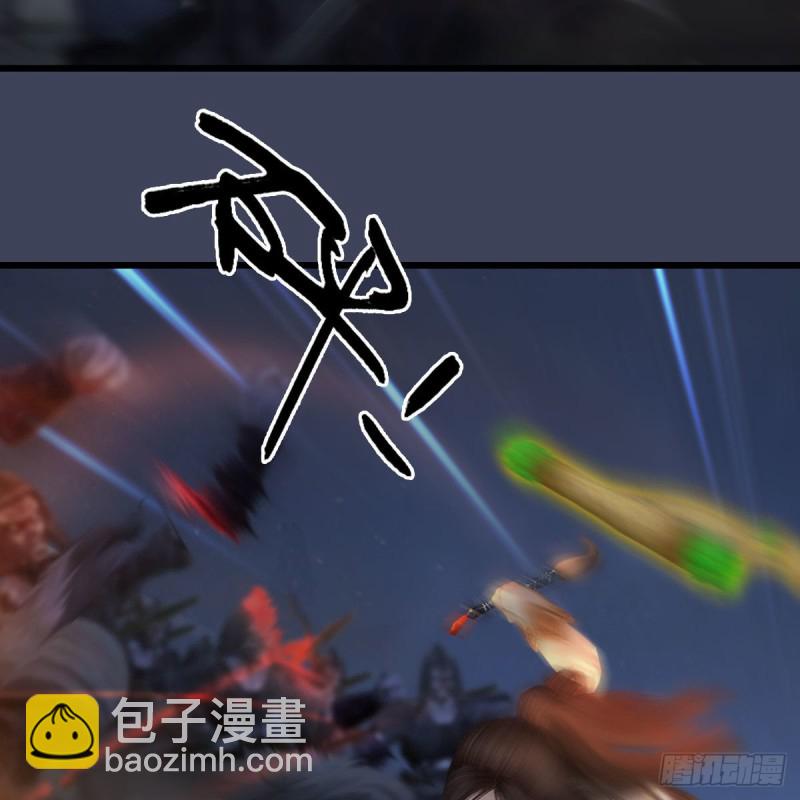 🍼堕玄师 第371话：尸城作战 第40页