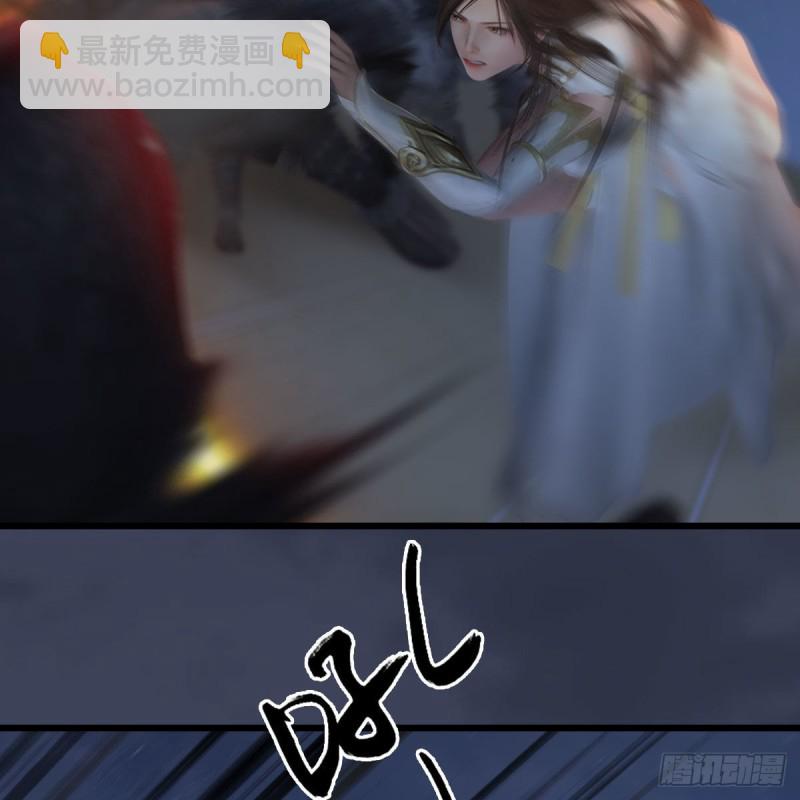🍼堕玄师 第371话：尸城作战 第41页