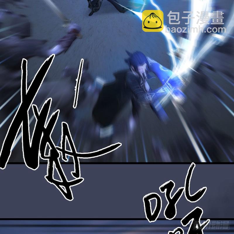 🍼堕玄师 第371话：尸城作战 第45页