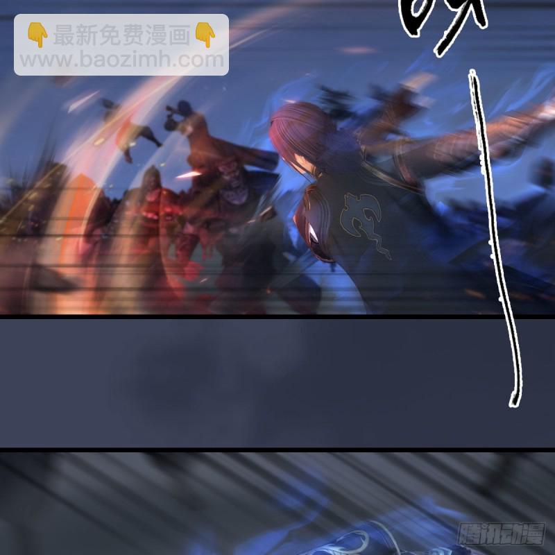 🍼堕玄师 第371话：尸城作战 第46页