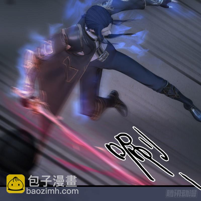 🍼堕玄师 第371话：尸城作战 第47页