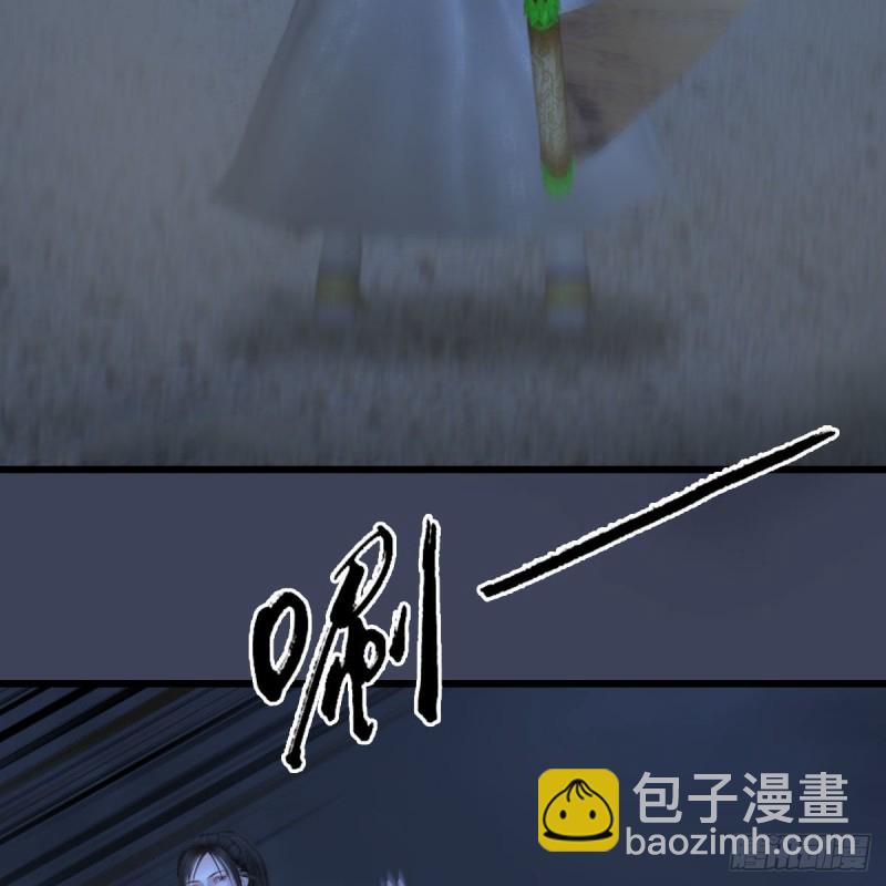 🍼堕玄师 第371话：尸城作战 第5页