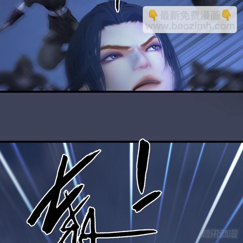 🍼堕玄师 第371话：尸城作战 第50页