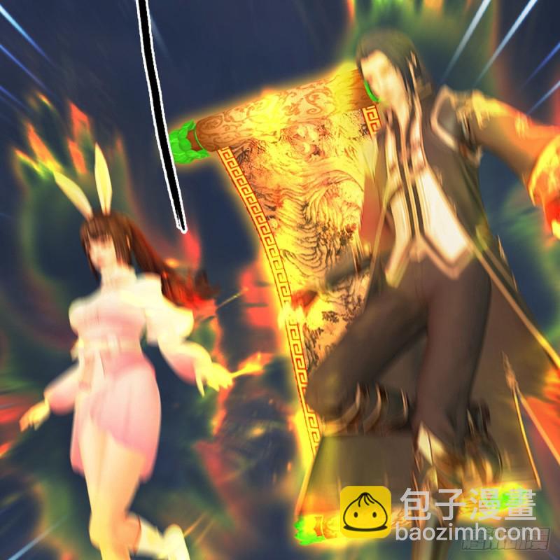 🍼堕玄师 第371话：尸城作战 第8页