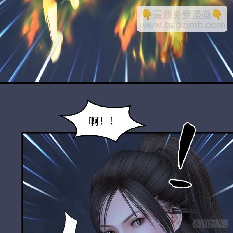 🍼堕玄师 第371话：尸城作战 第9页