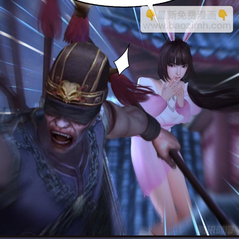 🍼堕玄师 第373话：白堇之死？ 第13页