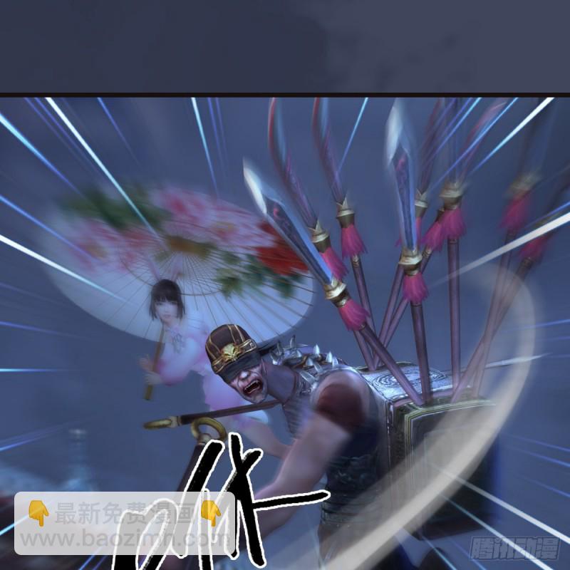 🍼堕玄师 第373话：白堇之死？ 第14页