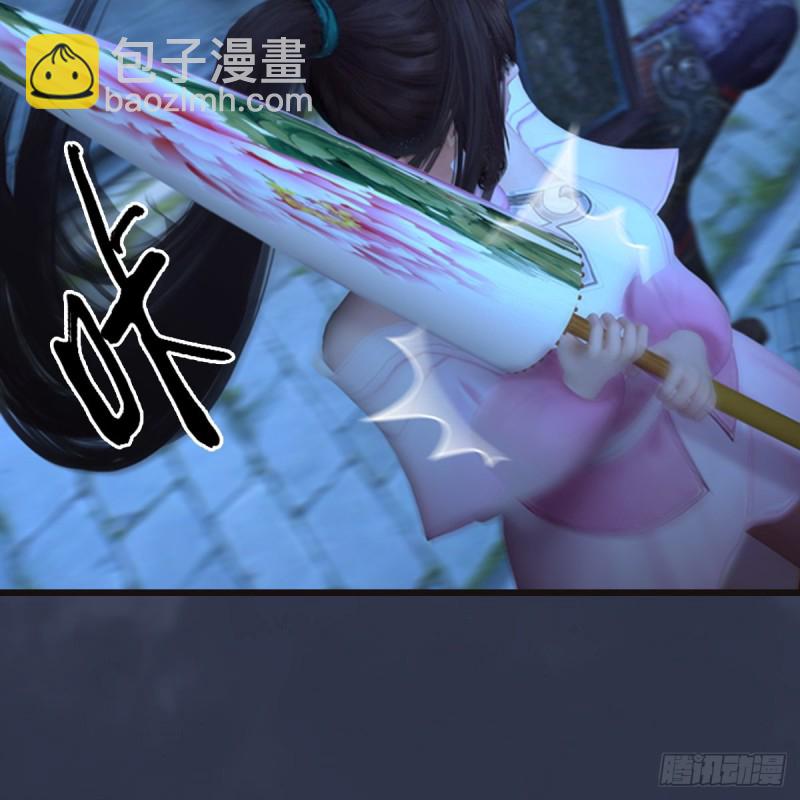 🍼堕玄师 第373话：白堇之死？ 第16页