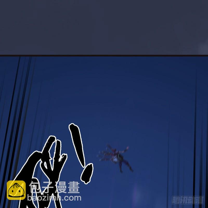🍼堕玄师 第373话：白堇之死？ 第17页