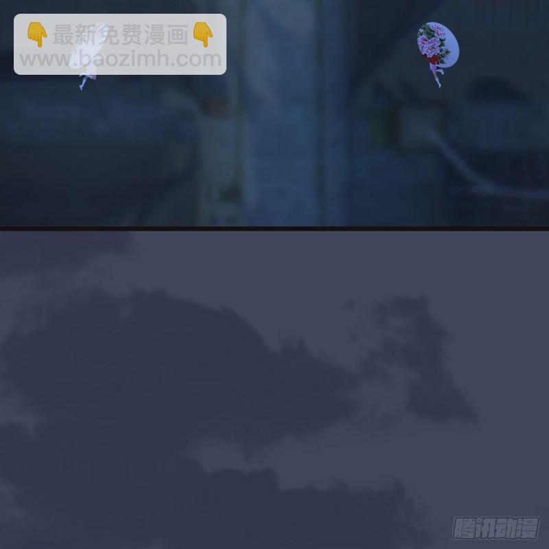🍼堕玄师 第373话：白堇之死？ 第23页