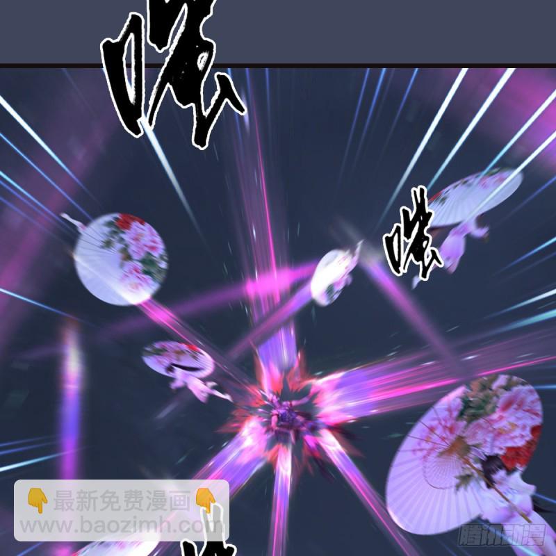 🍼堕玄师 第373话：白堇之死？ 第25页