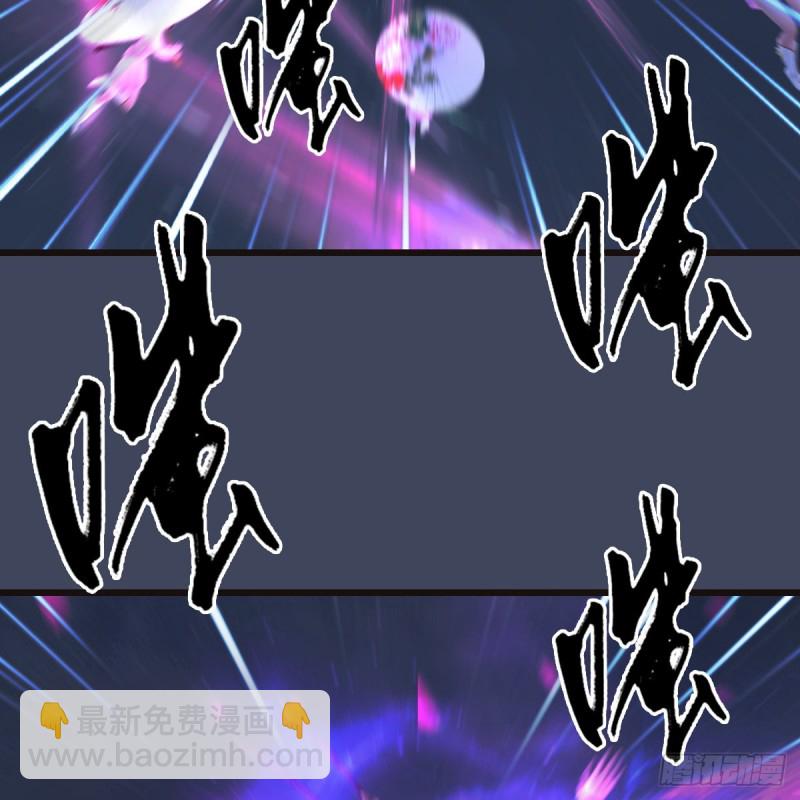 🍼堕玄师 第373话：白堇之死？ 第26页