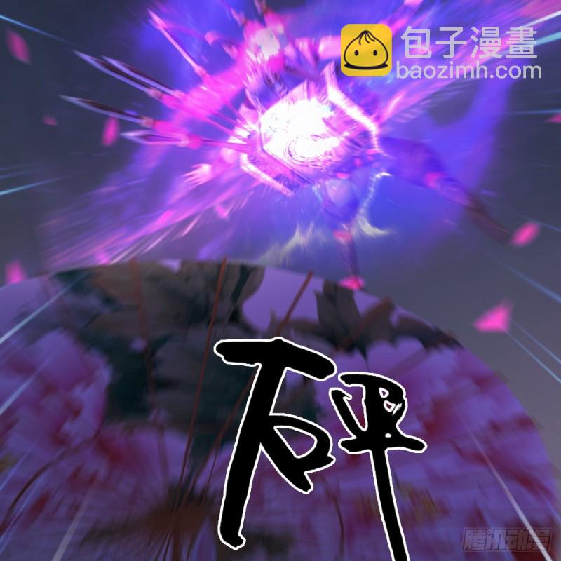 🍼堕玄师 第373话：白堇之死？ 第27页