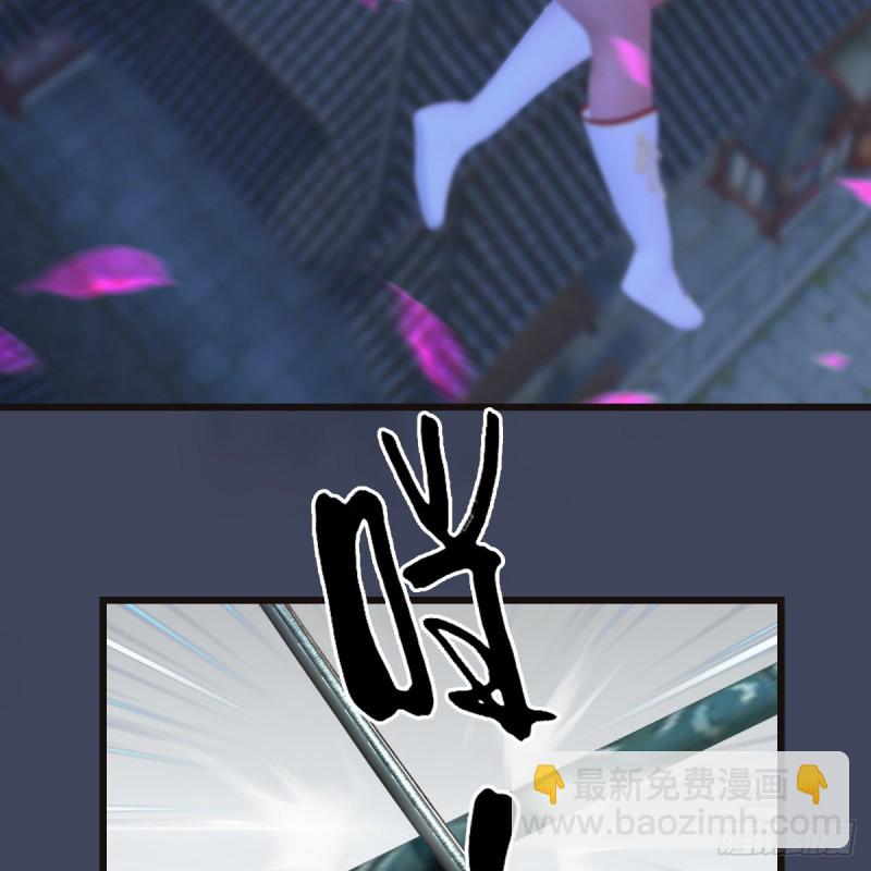 🍼堕玄师 第373话：白堇之死？ 第30页