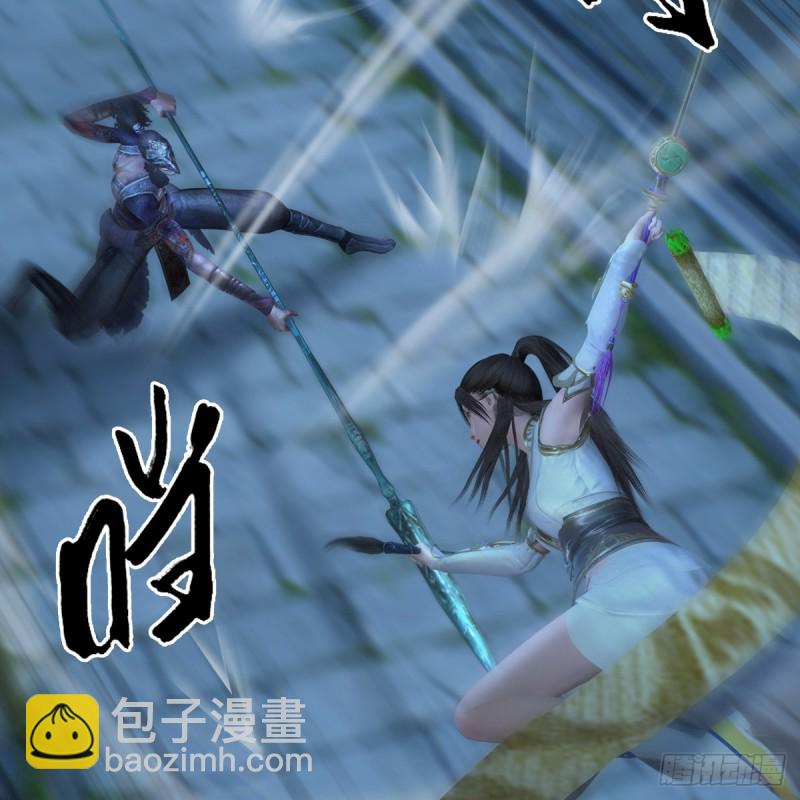 🍼堕玄师 第373话：白堇之死？ 第32页
