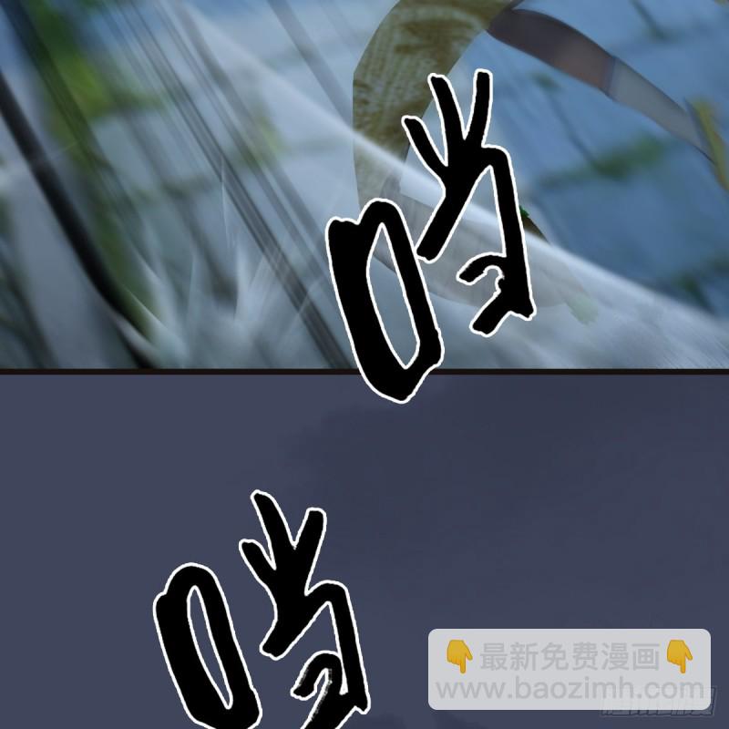 🍼堕玄师 第373话：白堇之死？ 第33页