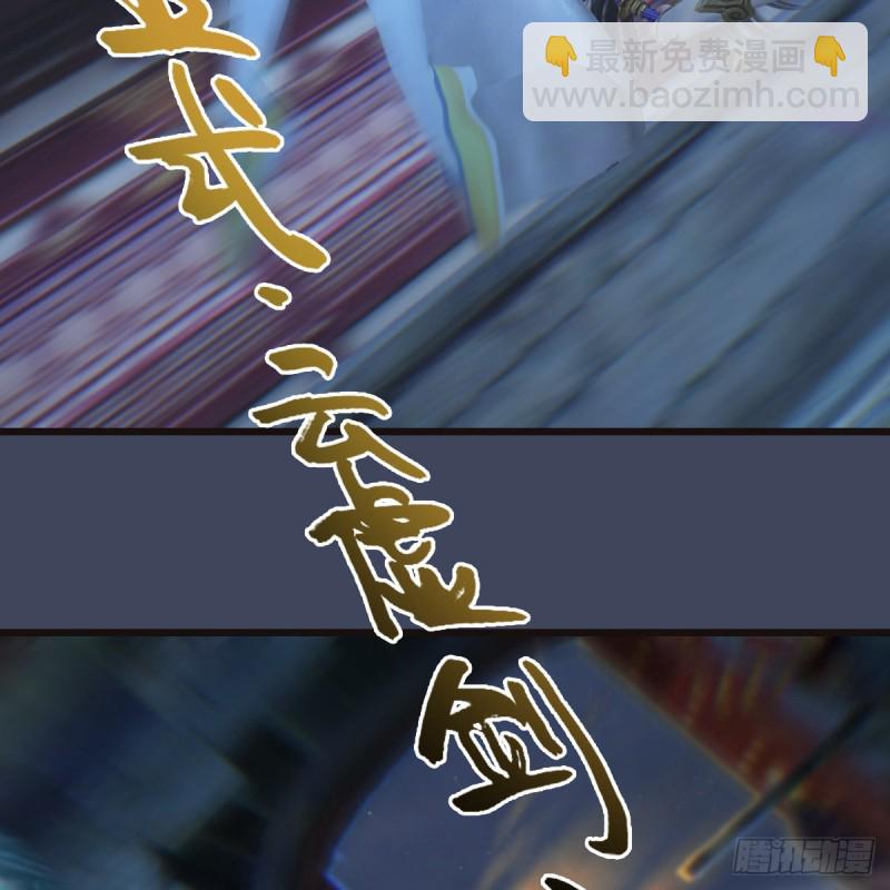 🍼堕玄师 第373话：白堇之死？ 第35页
