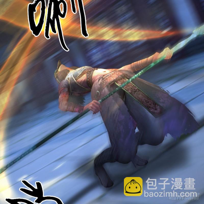 🍼堕玄师 第373话：白堇之死？ 第38页